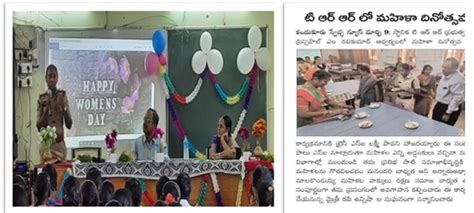TRRGDC, Kandukur