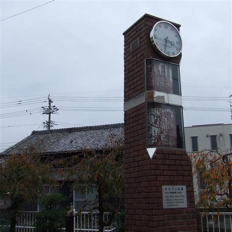 KARAKURI WATCHTOWER PLAZA (2025) All You Need to Know BEFORE You Go ...