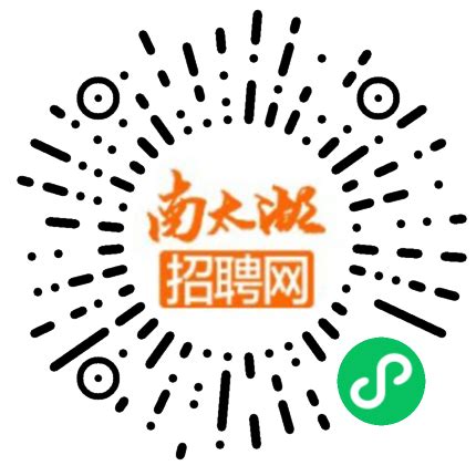 湖州盘古网络有限责任公司 - 南太湖招聘网