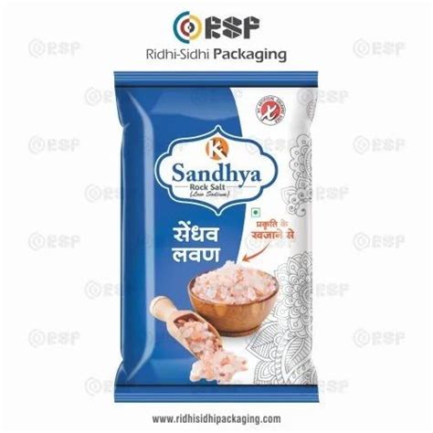Packaging Pouch - Snack Packaging Pouch Manufacturer from Ahmedabad