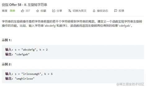 Rearrange String LeetCode Problem 764 的图像结果