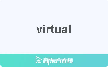 Virtual Def 的图像结果