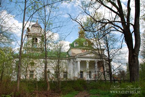 Усадьба Богородское - Нататурка.Ру - Памятники Архитектуры и Не Только