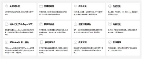 SEO招商-北京网站建设|北京网站优化|SEO|关键词排名-青岛嗒嗒网站优化服务公司