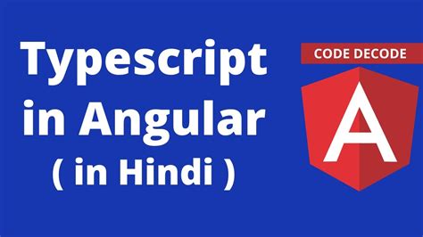 SamBuild TypeScript in Hindi 的图像结果