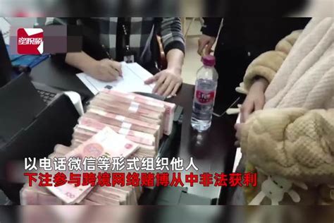 涉案金额1.4亿元！四川警方破获跨境赌球案，22人被抓现金摆满桌
