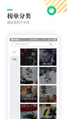txt全本免费小说亭官方版app2023下载安装最新版(暂未上线)