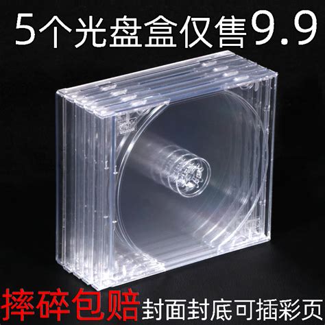 INOMATA日本进口光碟光盘收纳盒 整理盒 杂物防尘盒-阿里巴巴