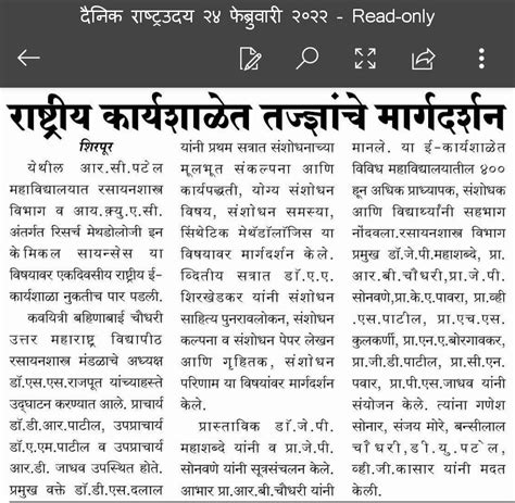 Departmental News of Chemistry