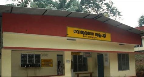 Cheruvannur Tourism (2026) India - Best Places to Visit in Cheruvannur ...