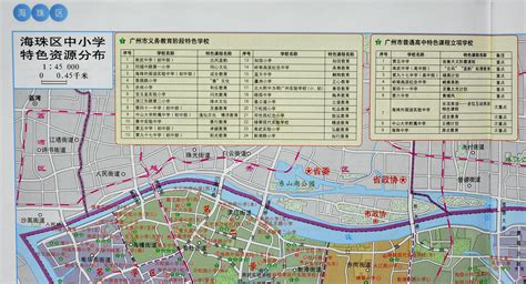 《广州好教育地图》发布 11区学区划分出炉-搜狐