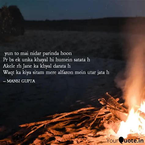 yun to mai nidar parinda... | Quotes & Writings by INNER ME | YourQuote