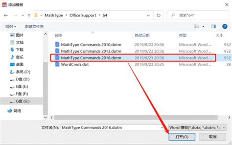 Image result for MathType Icon