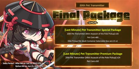 20th Pet Transmitter Final Package