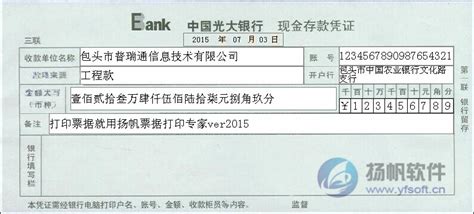献礼国庆！唐山银行个人存款突破1400亿元！