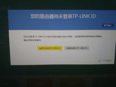 2015新款TPLINK路由器设置详细教程(2)-192.168.1.1