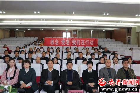 咸阳市老年大学第十八所分校在咸阳职院挂牌成立 - 原创 - 各界新闻网
