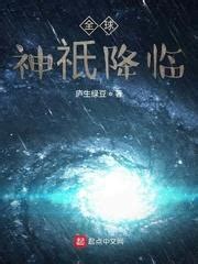 【仏教書買取】中世神話と神祇・神道世界等 【埼玉県北本市】 ｜古本買取ブックセンター