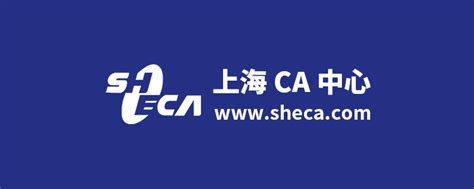 数字证书认证系统-上海铠射信息科技有限公司