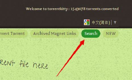 torrentkitty search engine怎么用_360新知