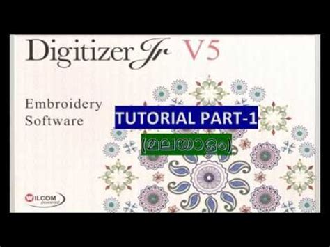Digitizer Software Tutorial 的图像结果