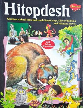 Hitopdesh - Classic Animal Tales That Teach Smart Ways, Clever Thinkin ...