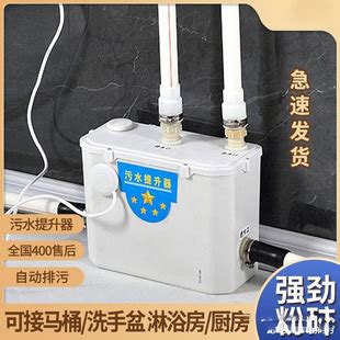 全自动污水提升泵厕所地下室抽水器电动粉碎上排泵卫生间排污爆款-阿里巴巴