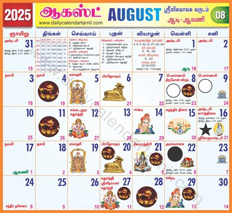August 2025 Tamil Calendar | Calendar 2025 | Printable Calendar 2025