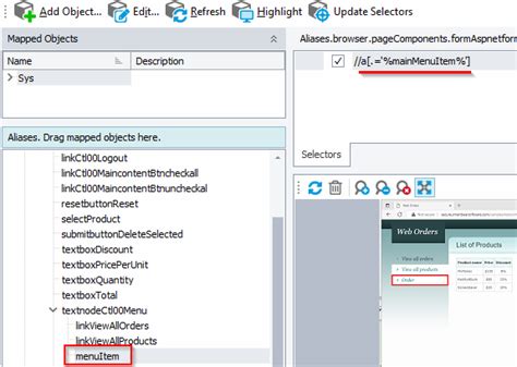Framework TestComplete 的图像结果