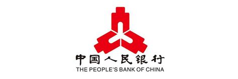 [青海]2018中国人民银行西宁中心支行招聘