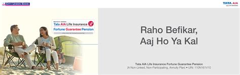 Tata-AIA-Life-Insurance-Fortune-Guarantee-Pension