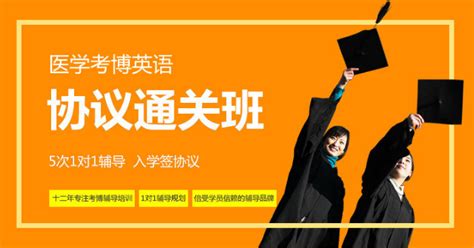青岛大学2020年申请考核和硕博连读博士研究生拟录取名单