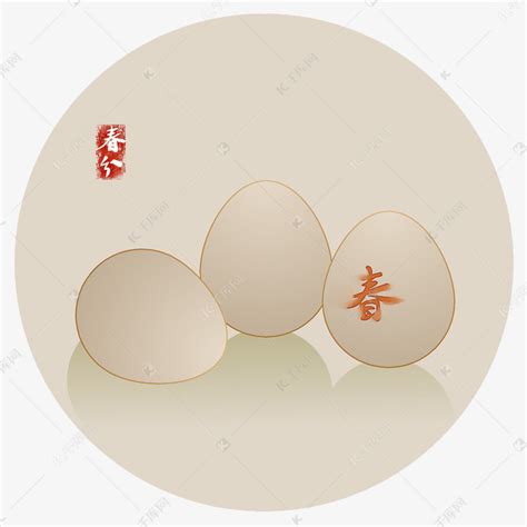 立蛋是什么节气（春分立鸡蛋） - 未解之谜网