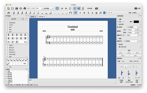 Add Instrument MuseScore 的图像结果
