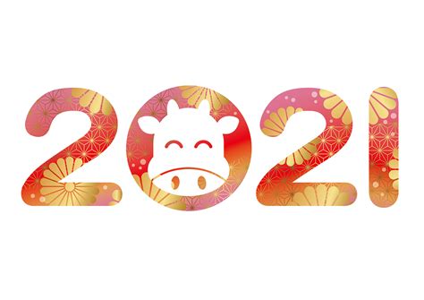 Diseño de año nuevo 2021 con patrones tradicionales japoneses. 1346925 ...