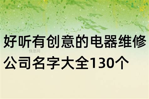 武强县通达汽车服务有限公司_放心汽修认证企业名单_汽车维修行业