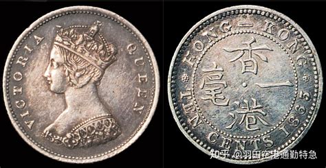 1866年香港一文。喜敦造币厂。(t) HONG KONG. Mil, 1866. Birmingham (Heaton) Mint ...