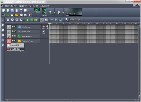 Linux Multimedia Studio Tutorial 的图像结果
