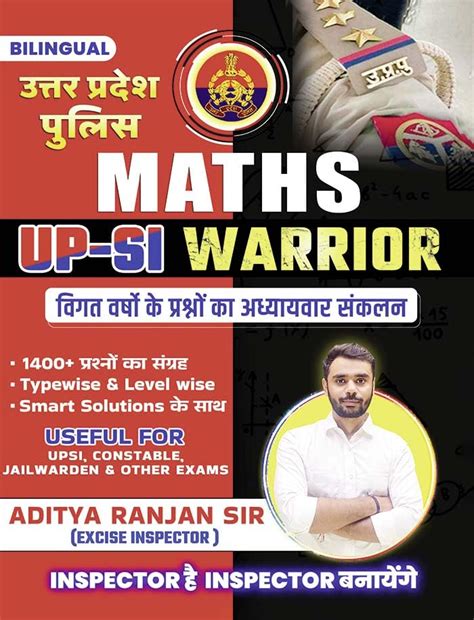 Aditya Ranjan UP Police SI Maths Warrior UPSI Previous Years Solved ...