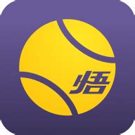 悟牛网球app下载-悟牛网球手机版下载v1.0.2 安卓版-2265安卓网