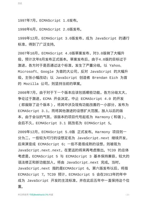 Jifunze JavaScript Tutorials 的图像结果