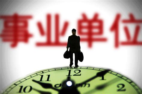 地方政策 | 灵活就业人员能在50岁退休吗？关于退休年龄等的5个问题-上海承服企业管理服务外包有限公司