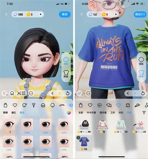QQ推出超级QQ秀：3D高清模型 支持面部识别AI捏脸--快科技--科技改变未来