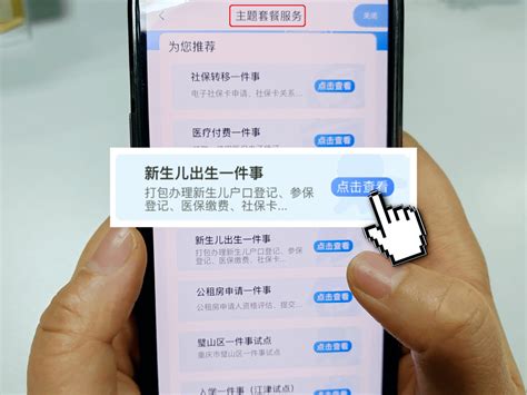 办理广州入户，从申请到成功落户需要多少时间？ - 知乎