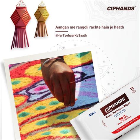 Cipla - Leading global pharmaceutical company in India