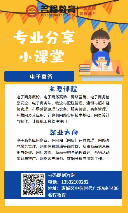 惠州成人高考培训班都有哪些学校?现在报名免第三年学费只需5600元 - 知乎