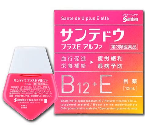 Santen De U + E Alfa Eye-drops (vitamins E and B12 ) for the ...