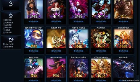 How Many Ranked Games Do You Need To Play To Get Placed In A Particular ...