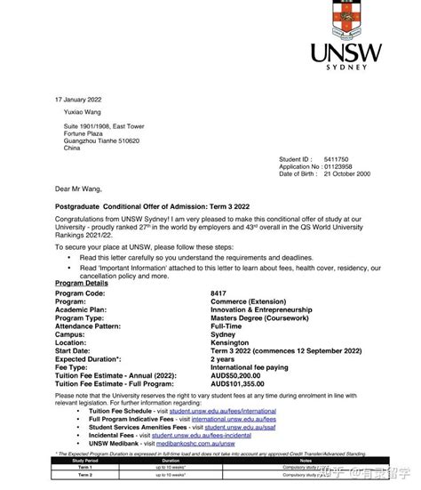 新南威尔士大学(UNSW)2023最全攻略！专业排名、申请、录取要求等信息更新！ - UNILINK