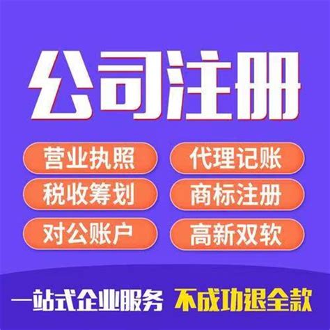 上海代理记账公司小规模公司记账报税 - 上海代理记账网